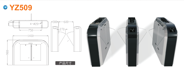 连江县翼闸四号