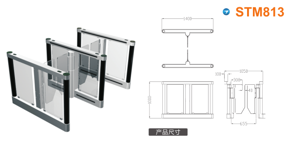 连江县速通门STM813