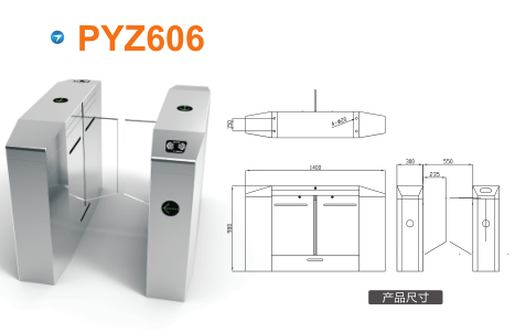 连江县平移闸PYZ606